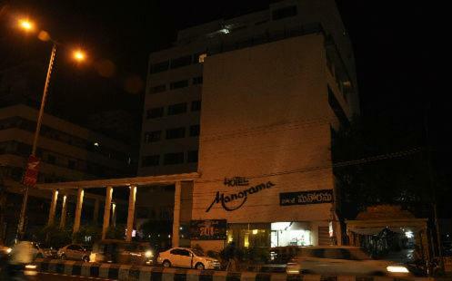 Vijayawāda Hotel Manorama מראה חיצוני תמונה